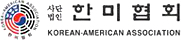 한미협회