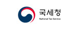 국세청