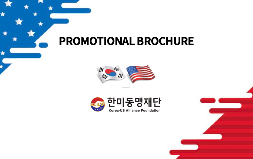 PROMOTIONAL BROCHURE