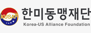한미동맹재단 로고