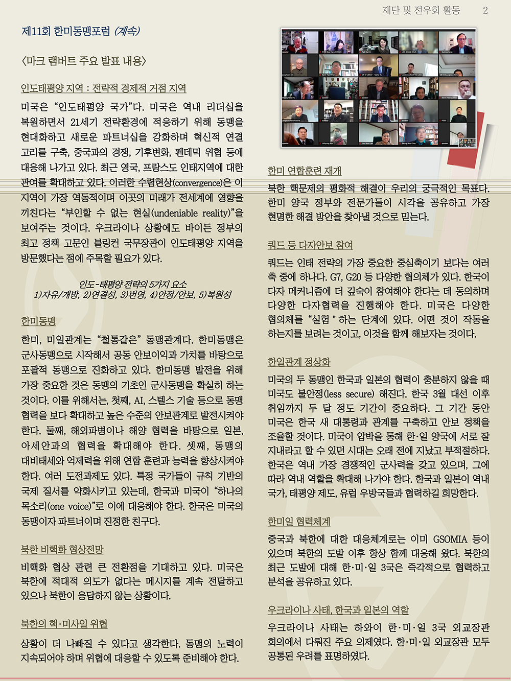 KakaoTalk_Photo_2022-02-27-22-50-19-2.png