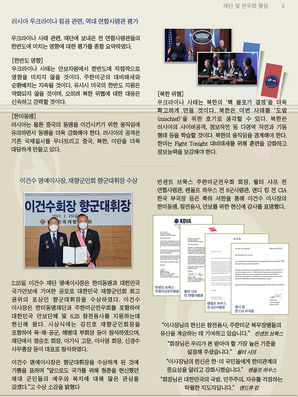 KakaoTalk_Photo_2022-02-27-22-50-19-3.png
