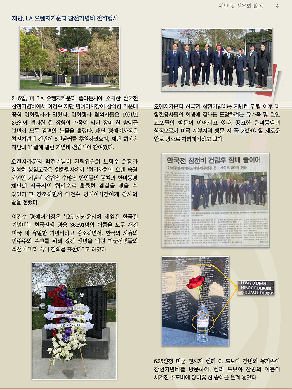 KakaoTalk_Photo_2022-02-27-22-50-19-4.png
