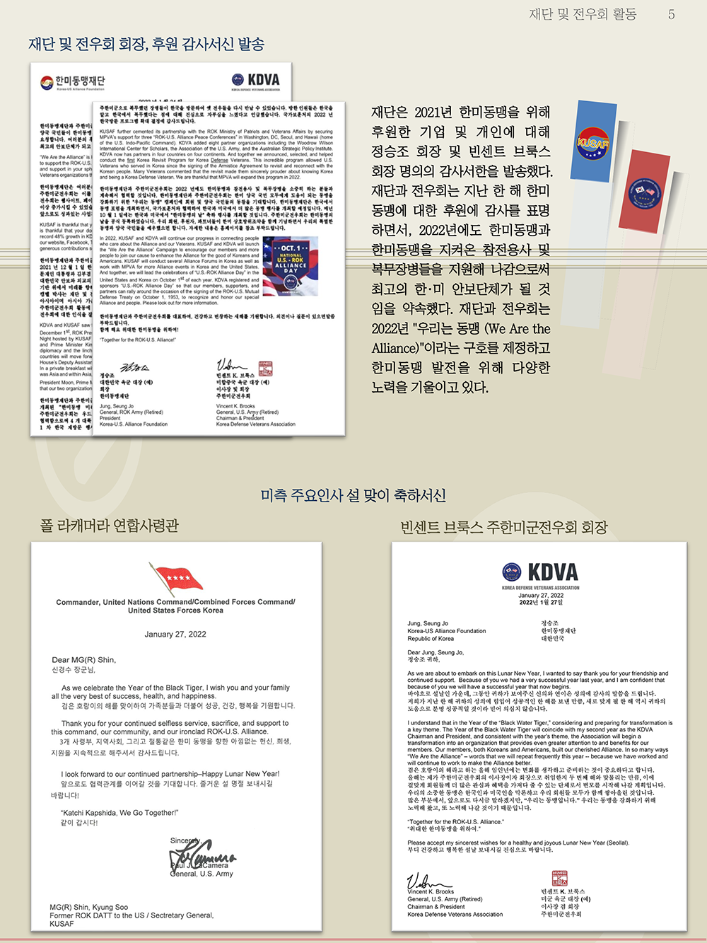 KakaoTalk_Photo_2022-02-27-22-50-19-5.png