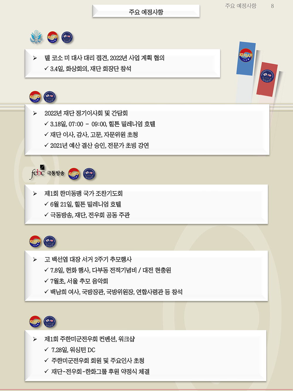 KakaoTalk_Photo_2022-02-27-22-50-19-8.png