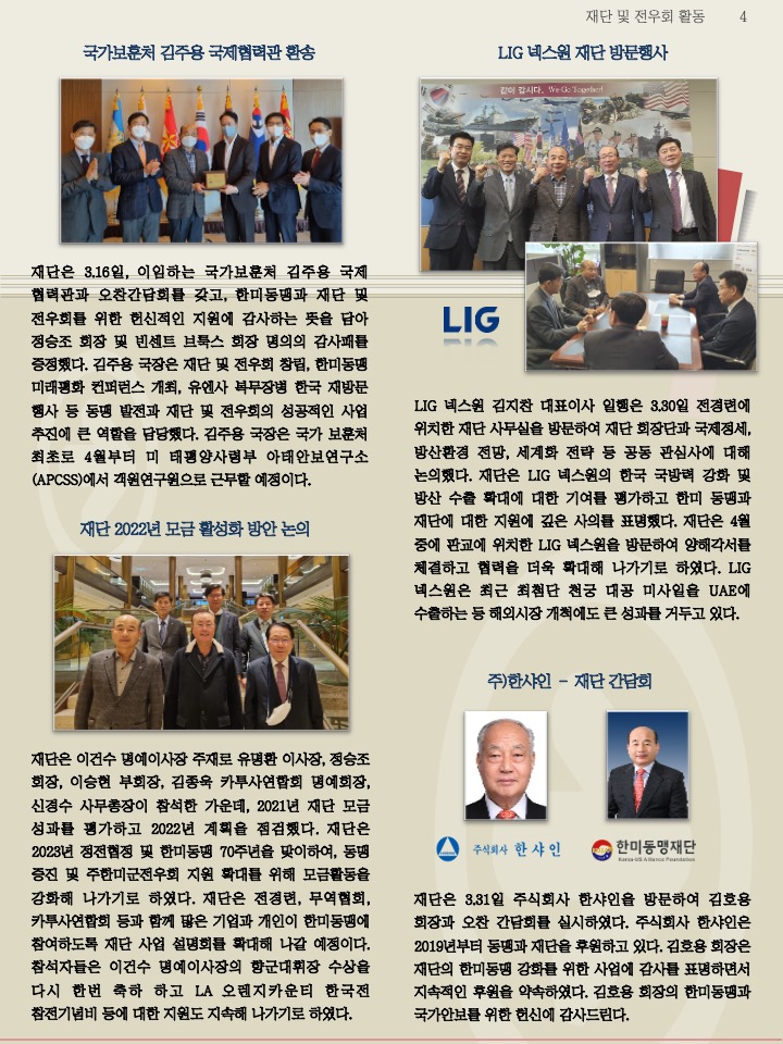 슬라이드4.jpeg
