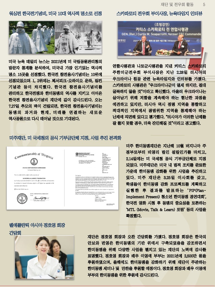 슬라이드5.jpeg