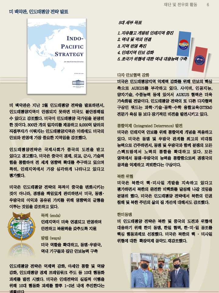 슬라이드6.jpeg