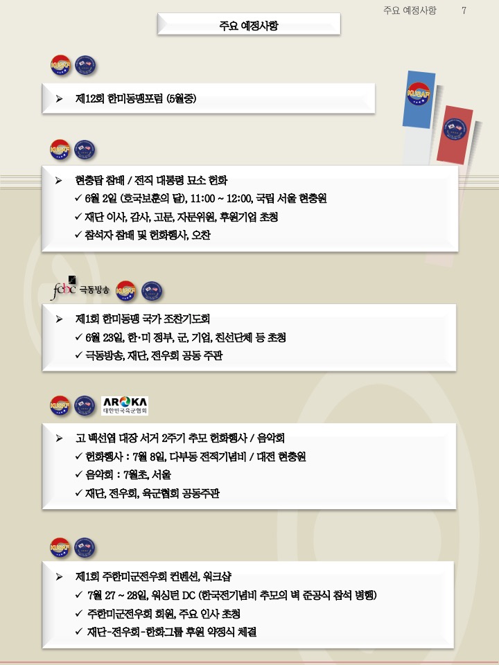 슬라이드7.jpeg