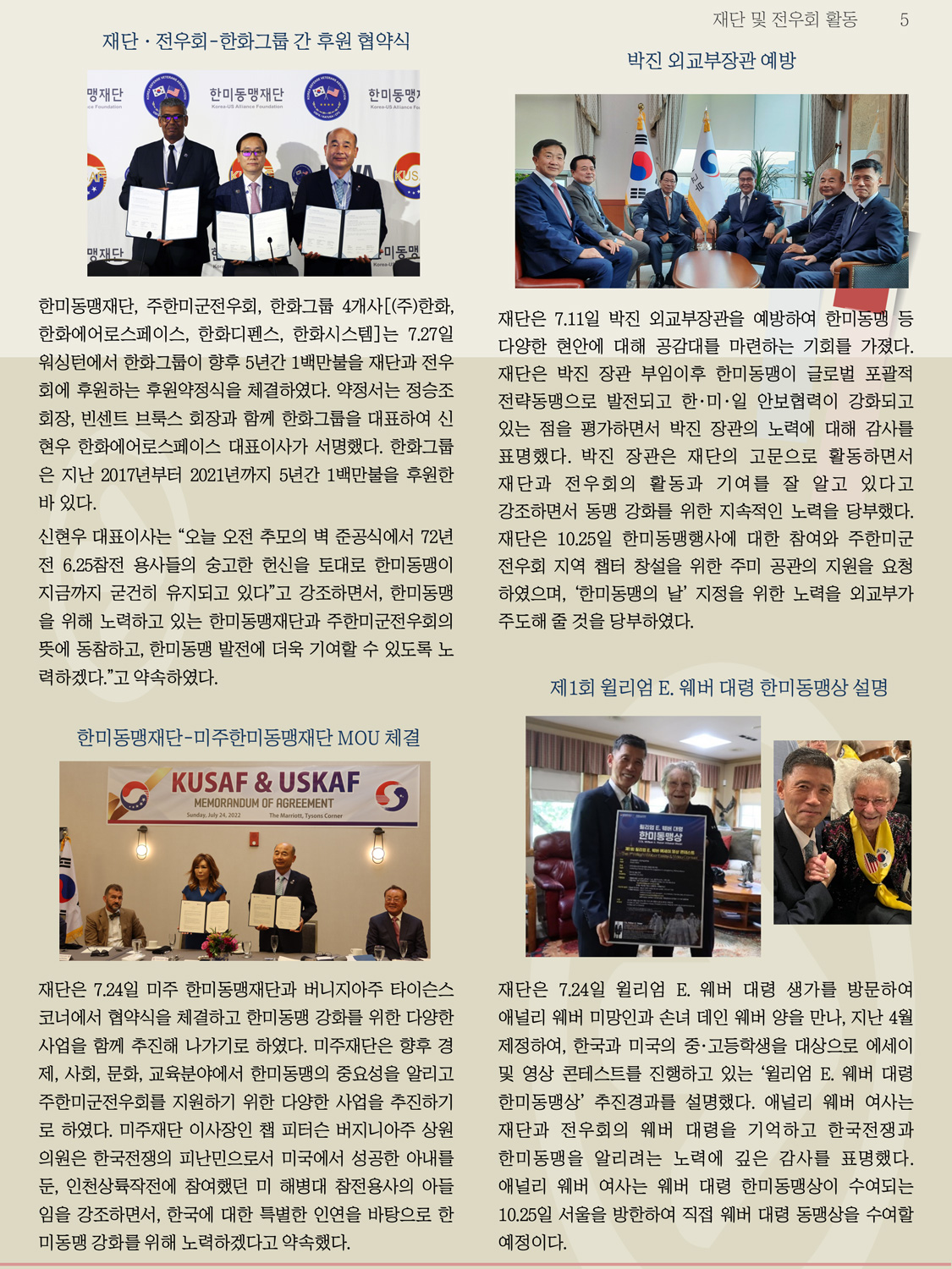 슬라이드5.jpg
