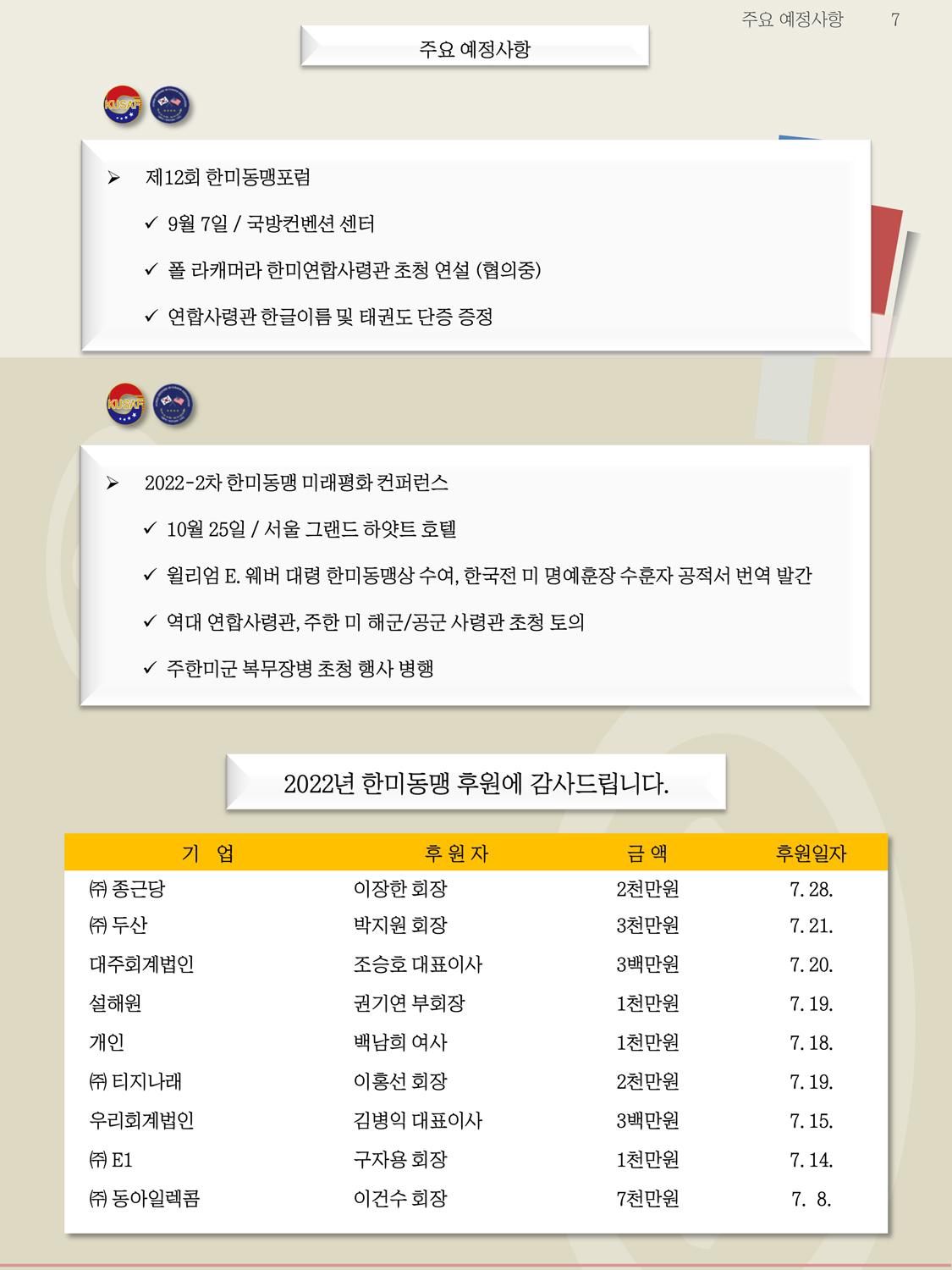 슬라이드7.jpg