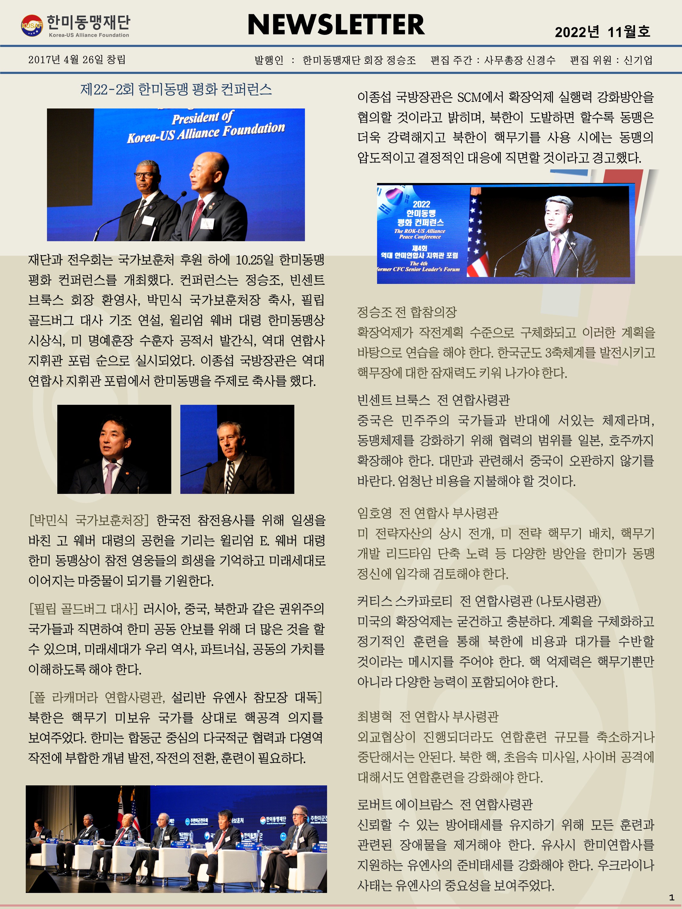 슬라이드1.JPG