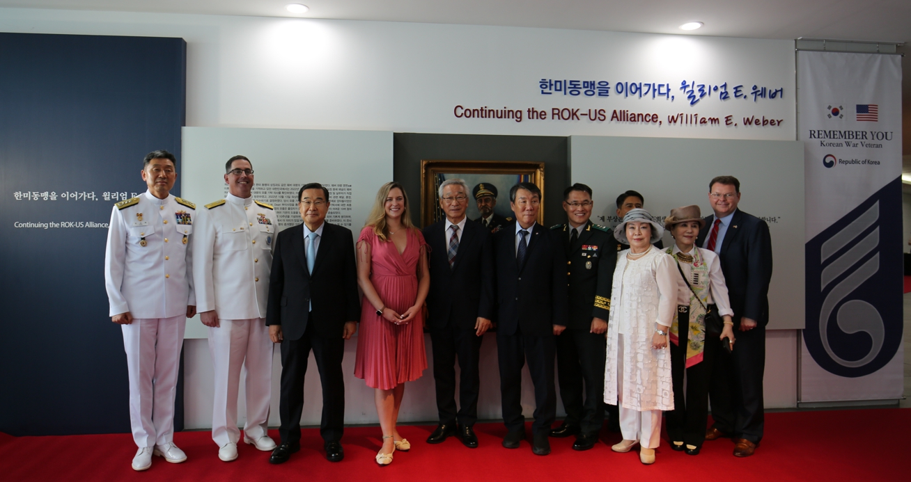 웨버대령 특별전.jpg