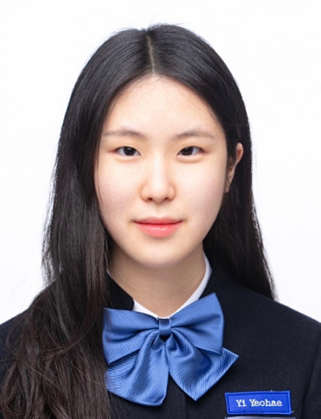 이여해.jpg