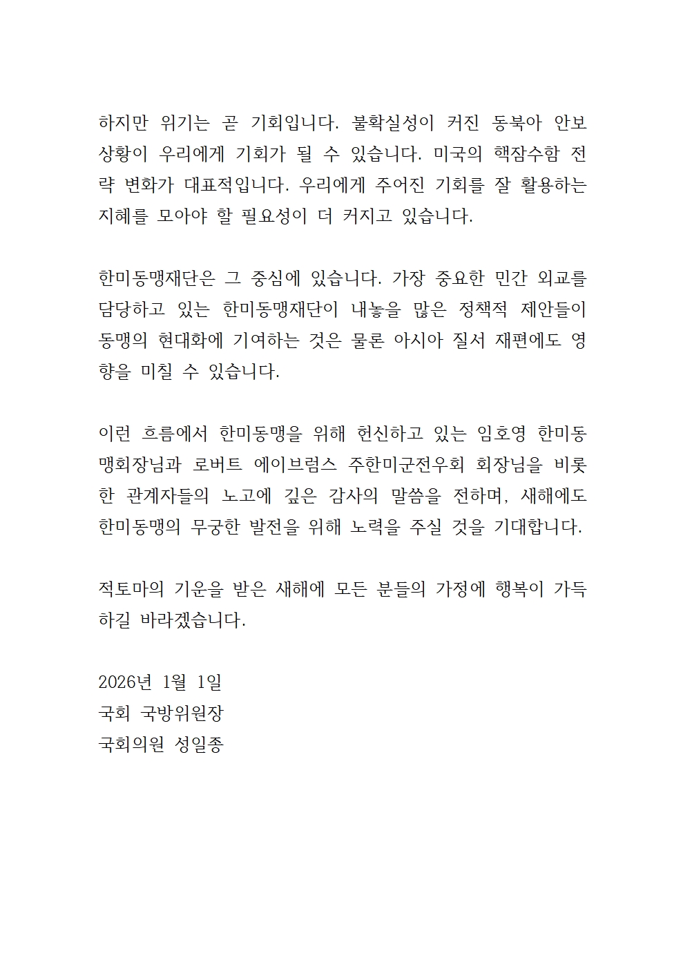 MSG (18).jpg