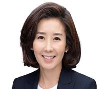 나경원