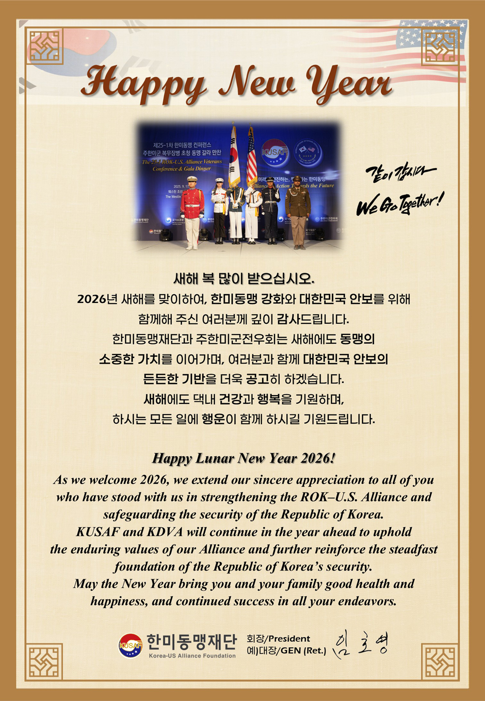 N_5면_연하장.jpg