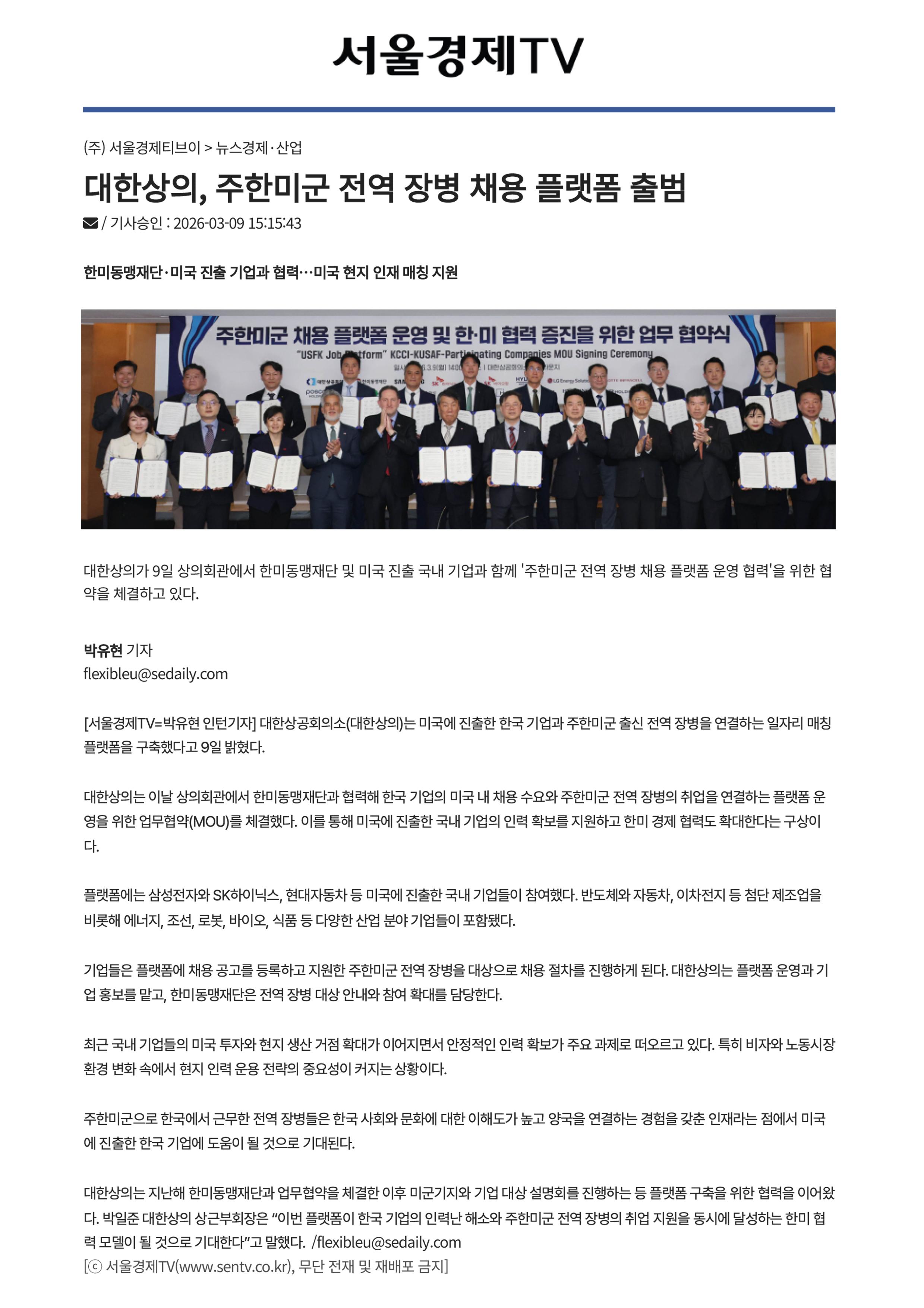 서울경제TV.jpg