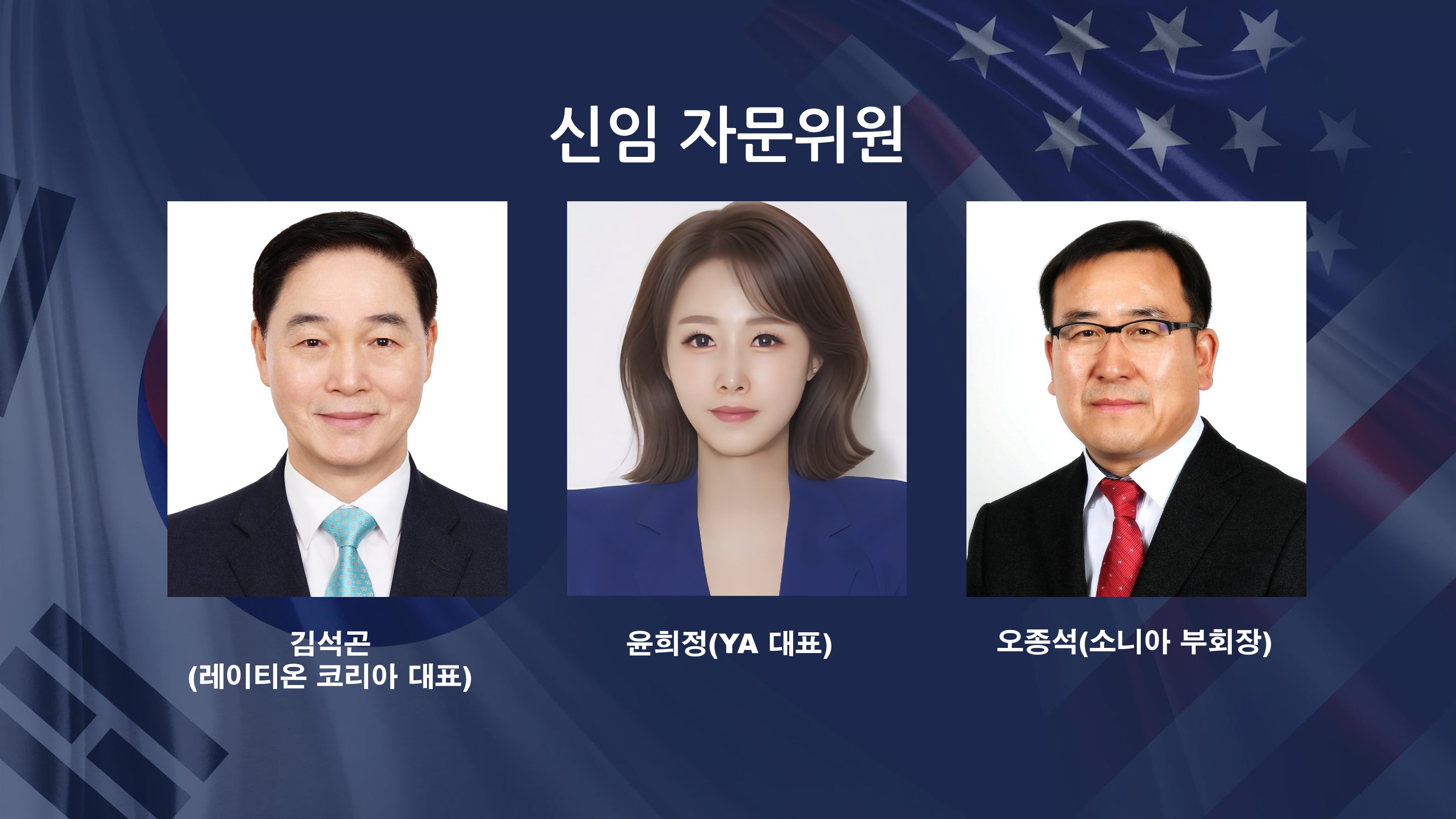 8면_자문위원.jpg