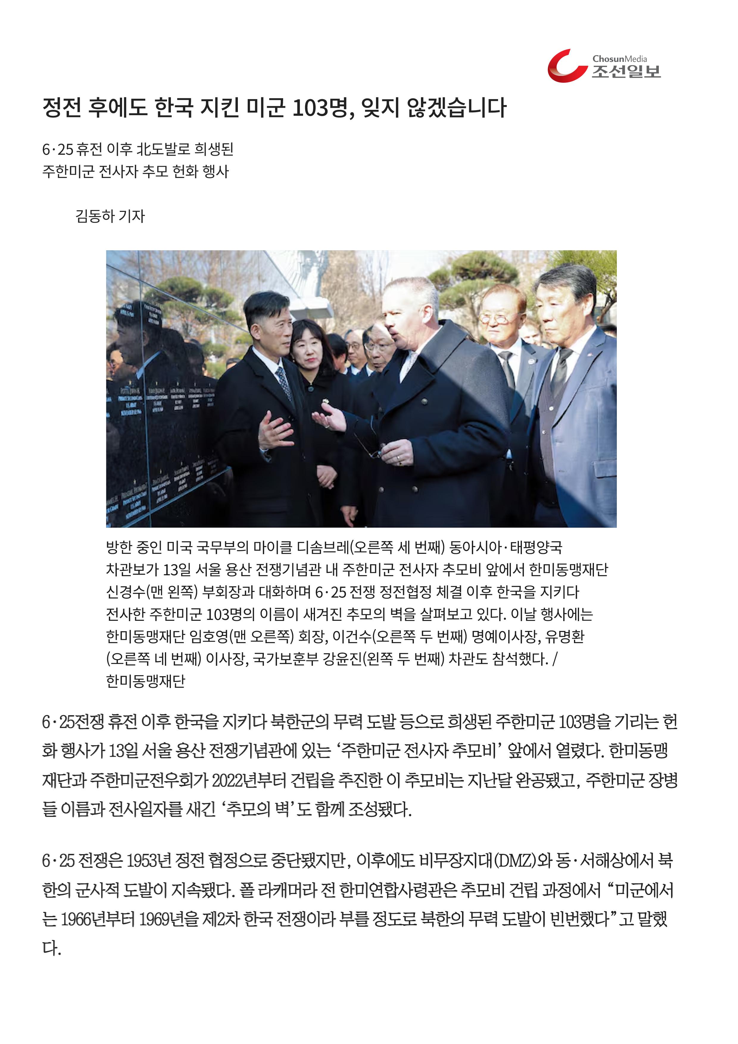 조선일보_1.jpg