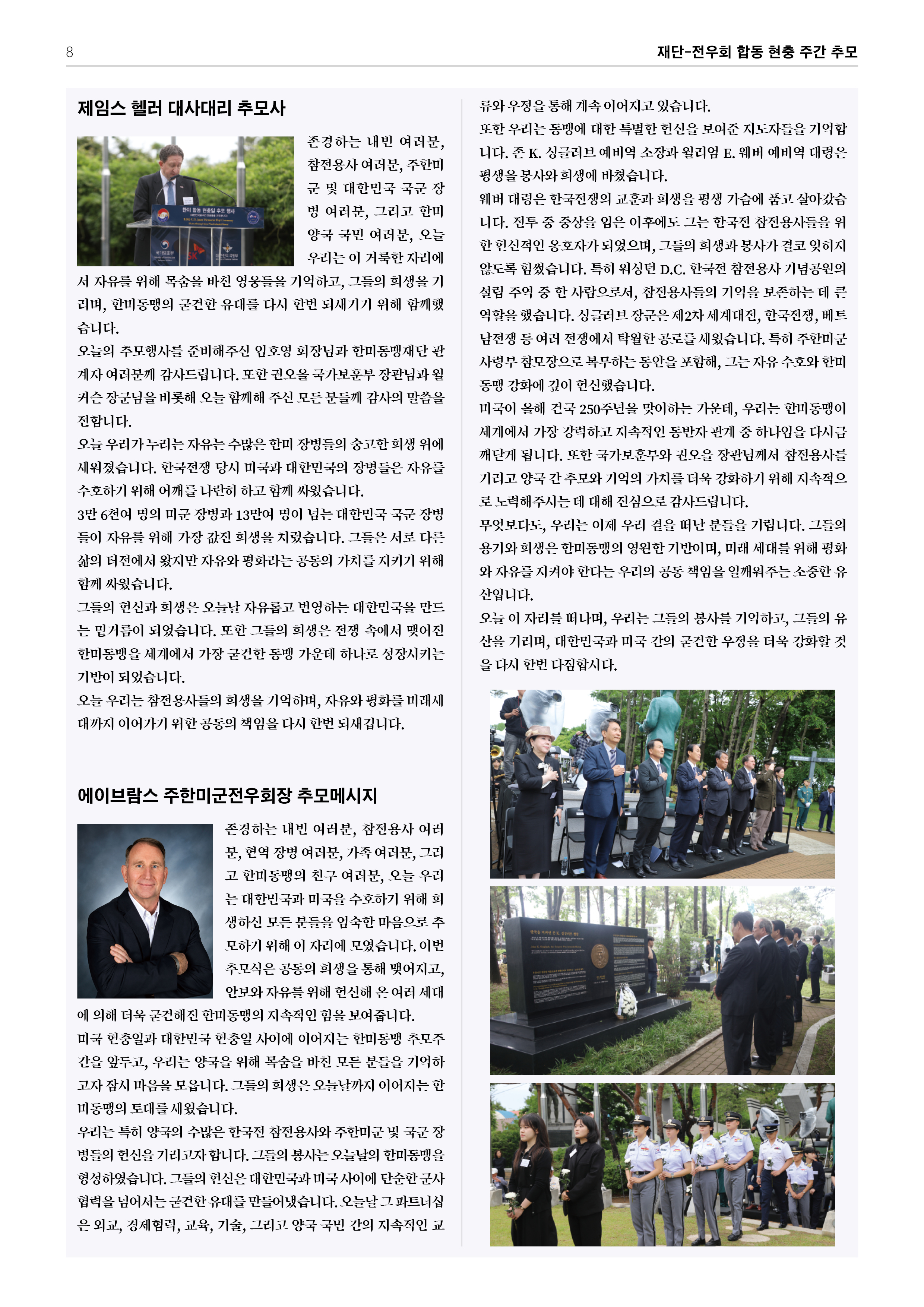 6월호8.jpg