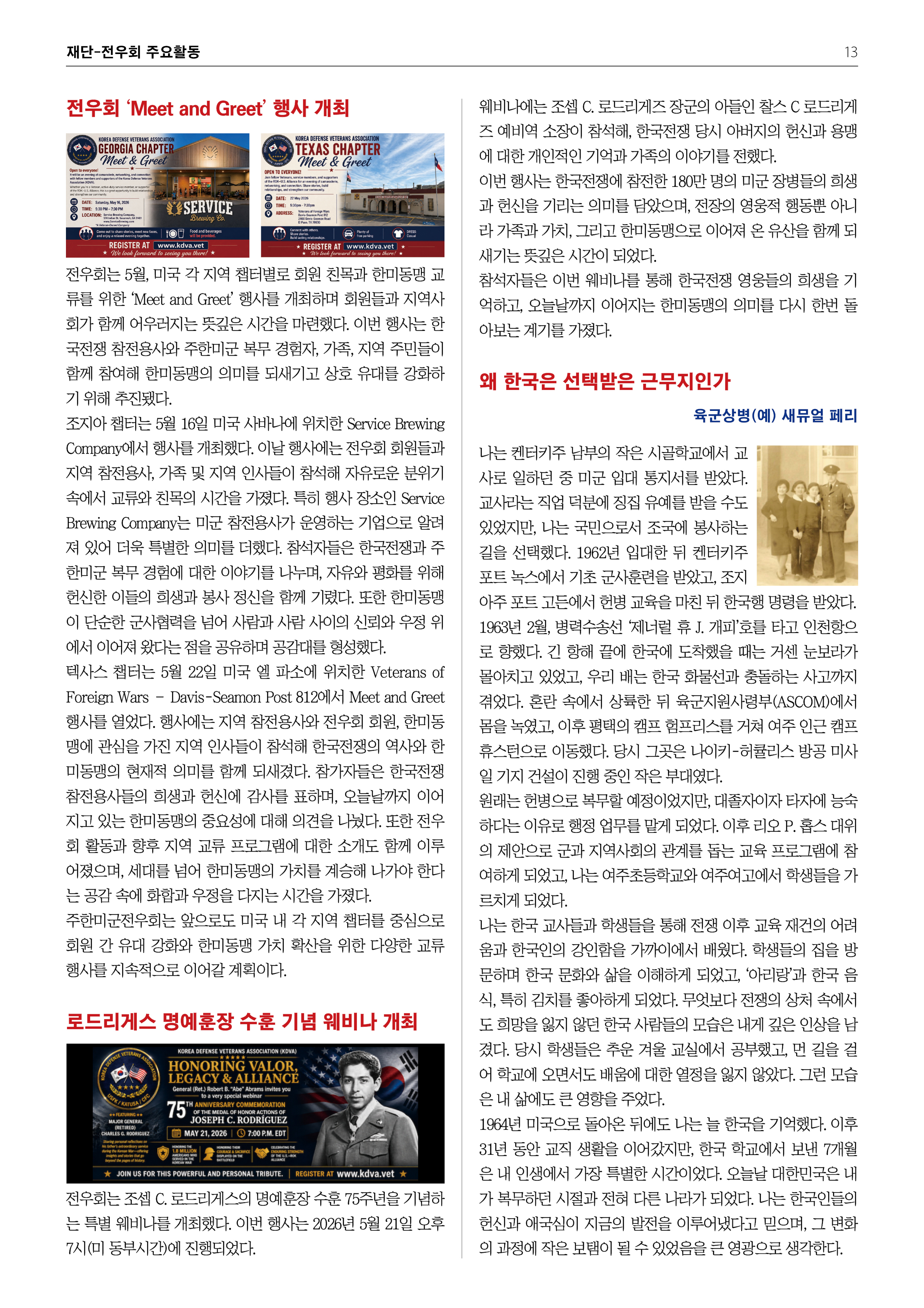 6월호13.jpg