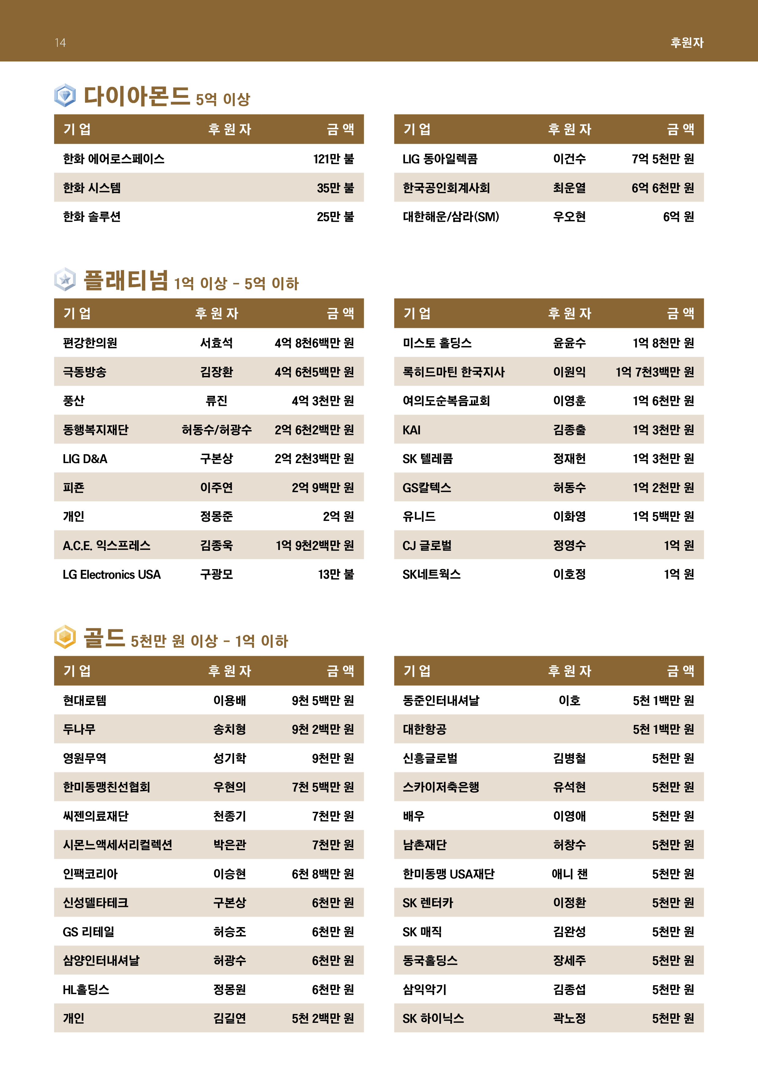 6월호14.jpg