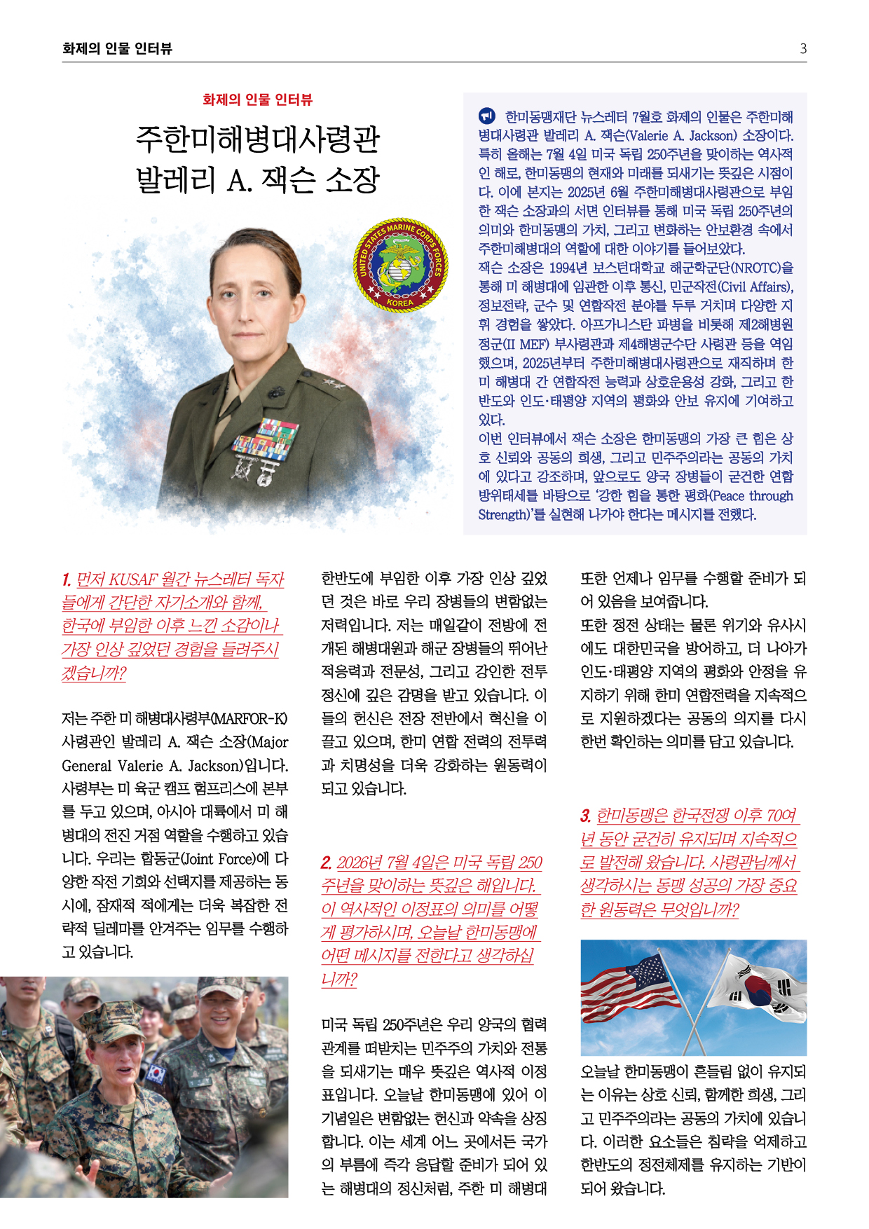 7월호3.jpg