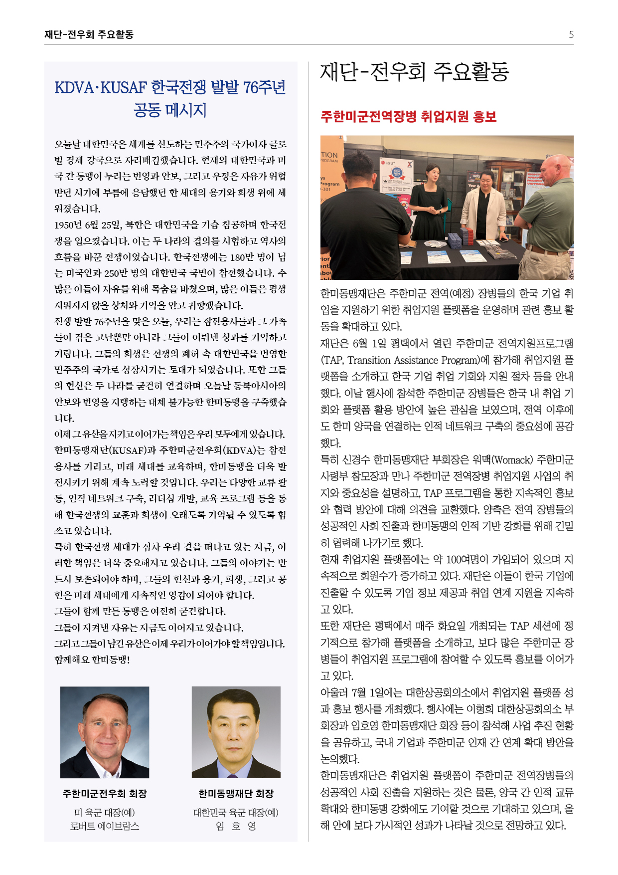 7월호5.jpg