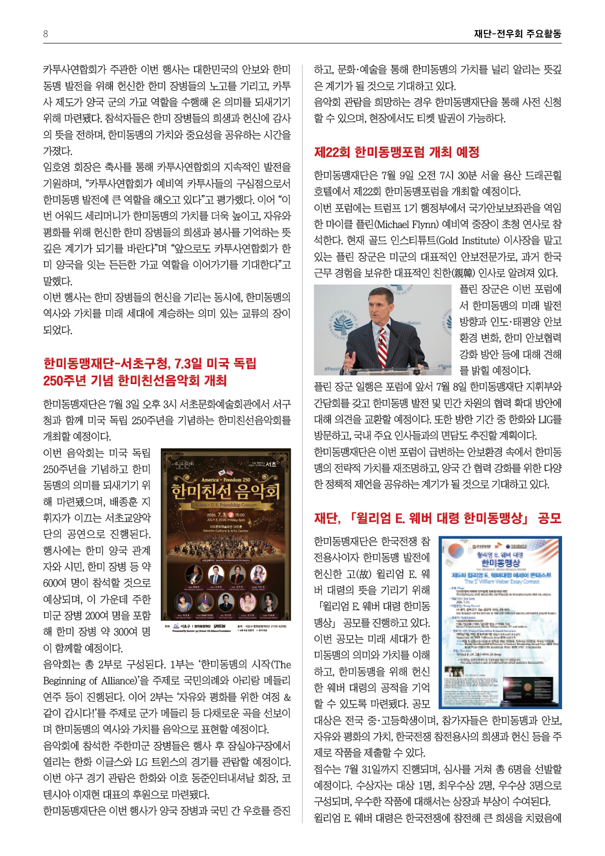 7월호8.jpg