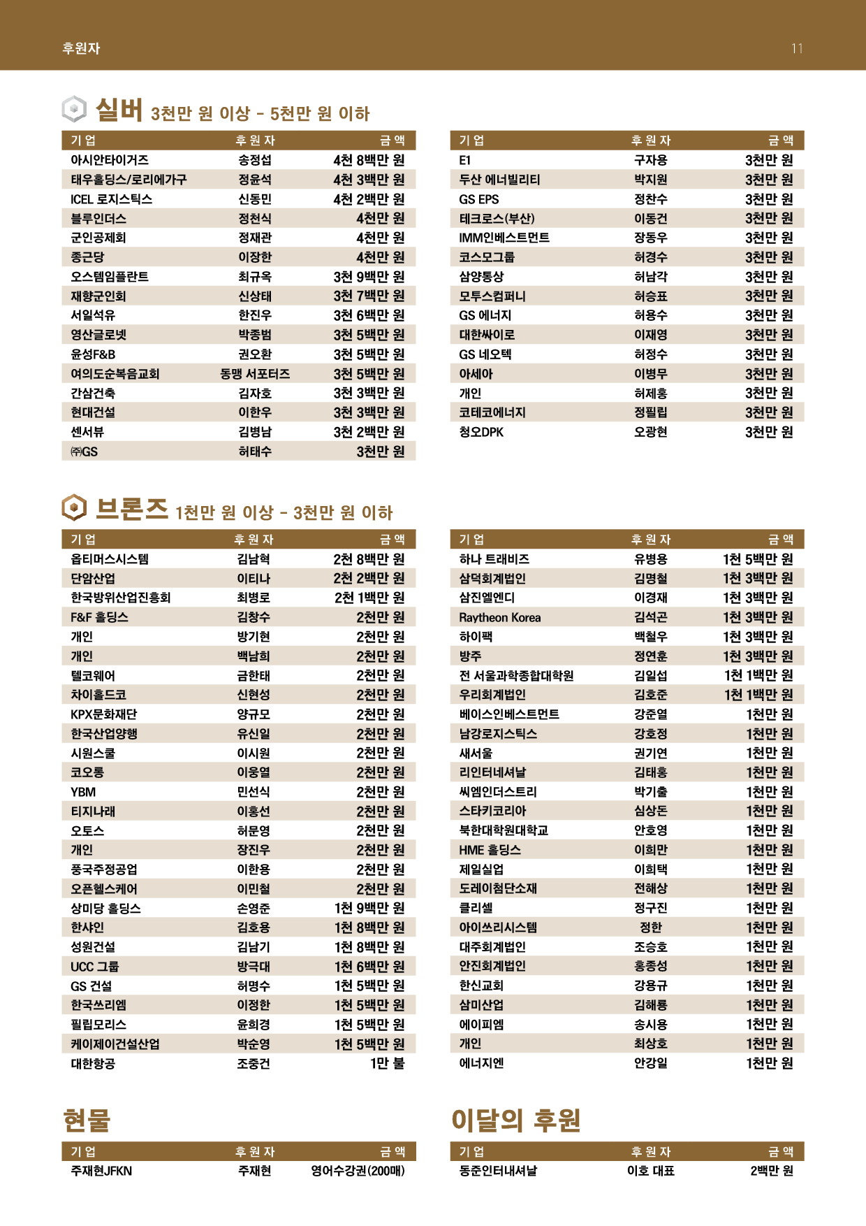 7월호11.jpg